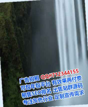 雁山生子化工门市部